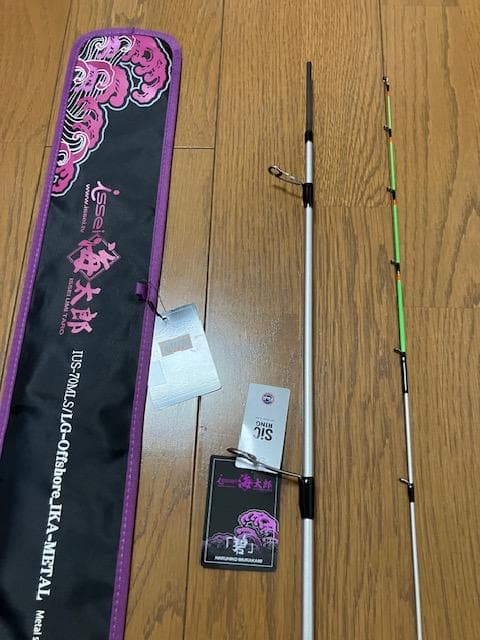 イッセイ 海太郎「碧」 IUS-70MLS-LG イカメタル ヤリイカに