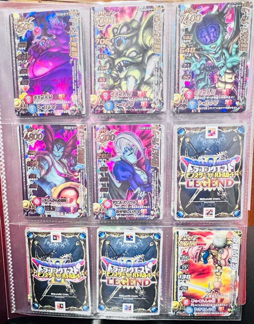 ドラゴンクエスト バトルロード Vジャンプ懸賞品 - メルカリ