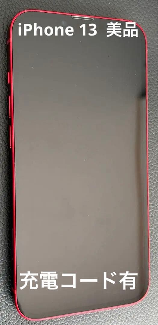 携帯電話本体 iPhone 13 128GB Amazon | 【整備済み品】 Apple iPhone 13 128GB スターライト SIM