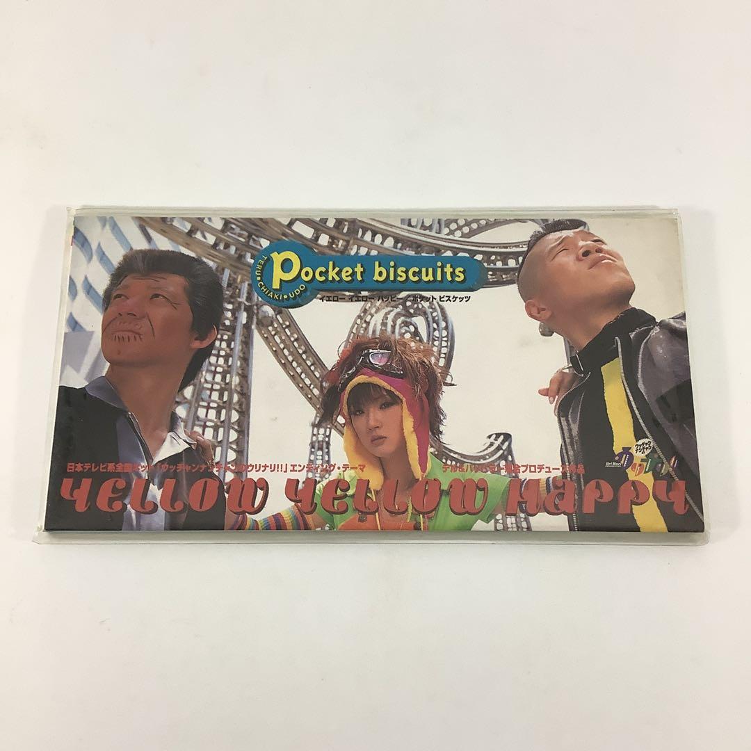 セル盤CD ポケット・ビスケッツ/イエロー・イエロー・ハッピー DBCD18
