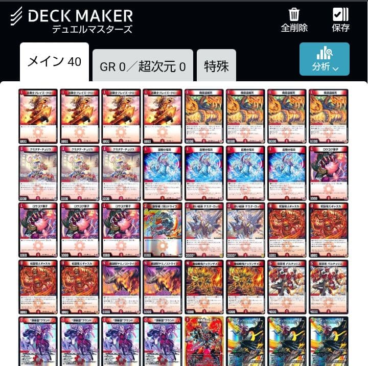 デュエマまとめ売り - メルカリ