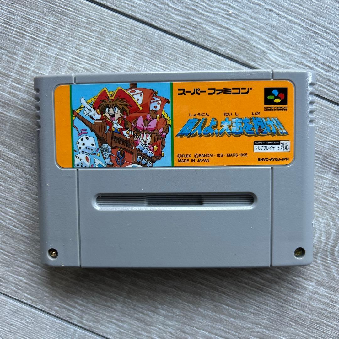 動作未確認】商人よ、大志を抱け!! スーパーファミコン - メルカリ