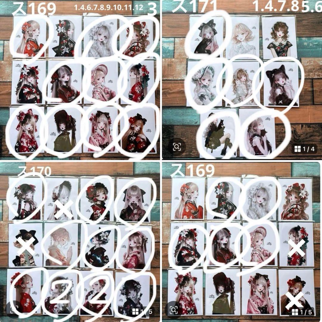 専用ページ 侑子様