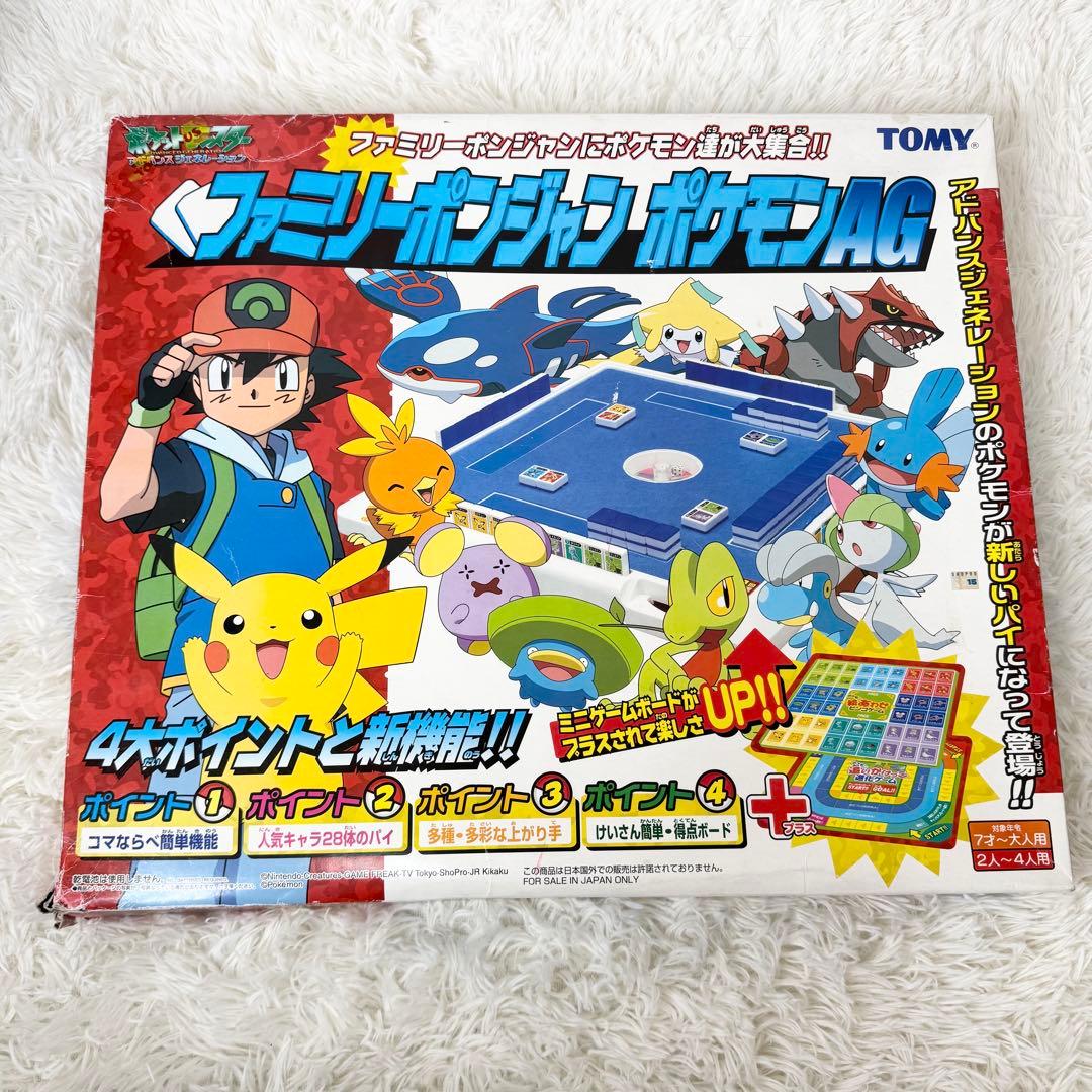 レトロホビー】TOMY ファミリーポンジャン ポケモンAG - メルカリ