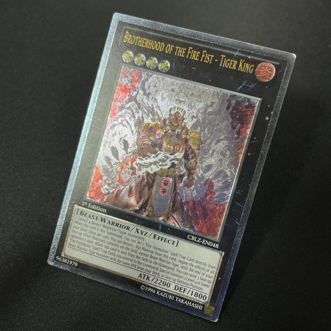 EU版】魁炎星王－ソウコ 英語 1st CBLZ レリーフ - メルカリ