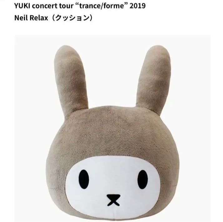 未開封】YUKI ニールくん クッション ぬいぐるみ - メルカリ