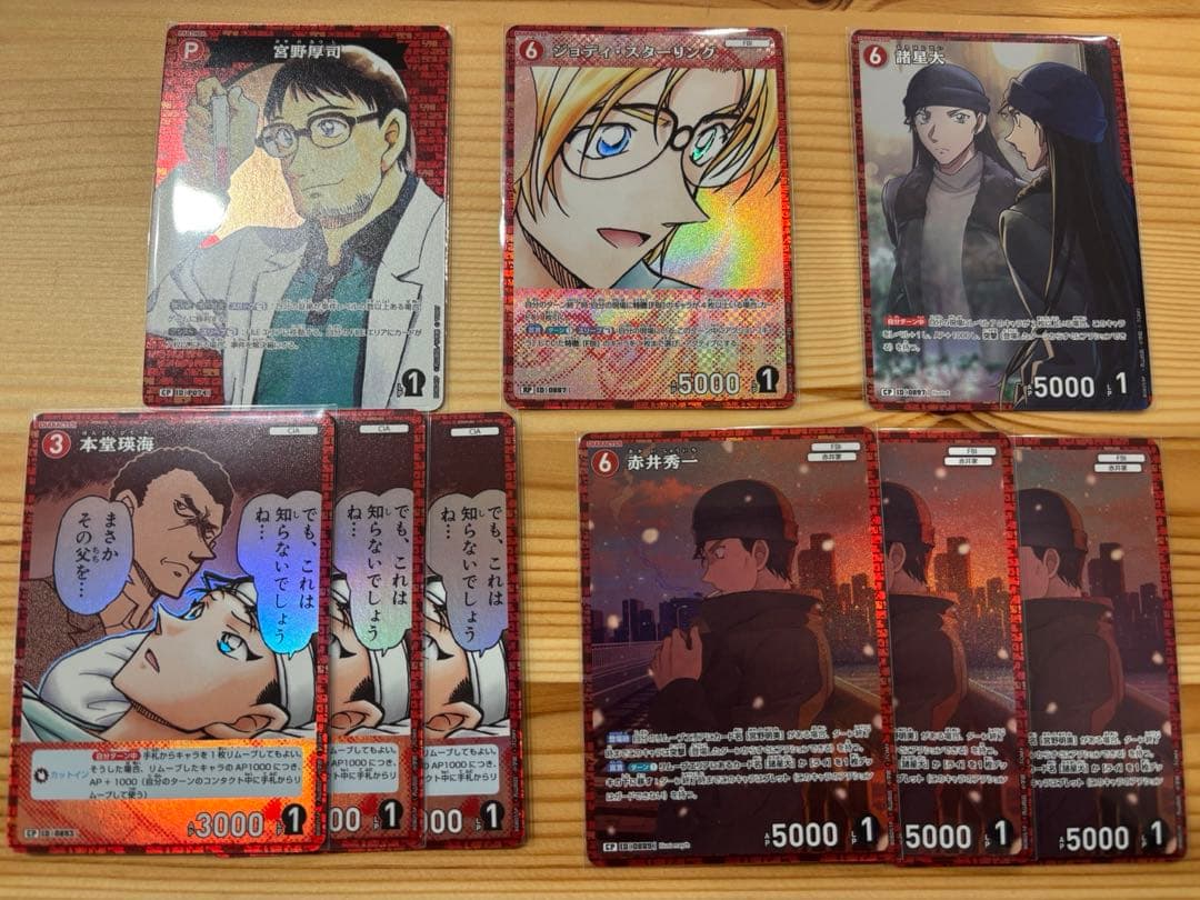 コナンカード 赤 CP RPセット - メルカリ