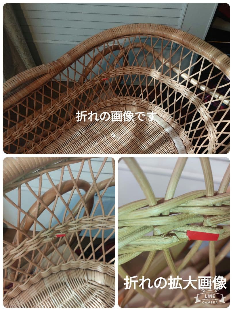 揺りかご揺り籠ラタン籐レトロクーハンクーファンバスケット籠