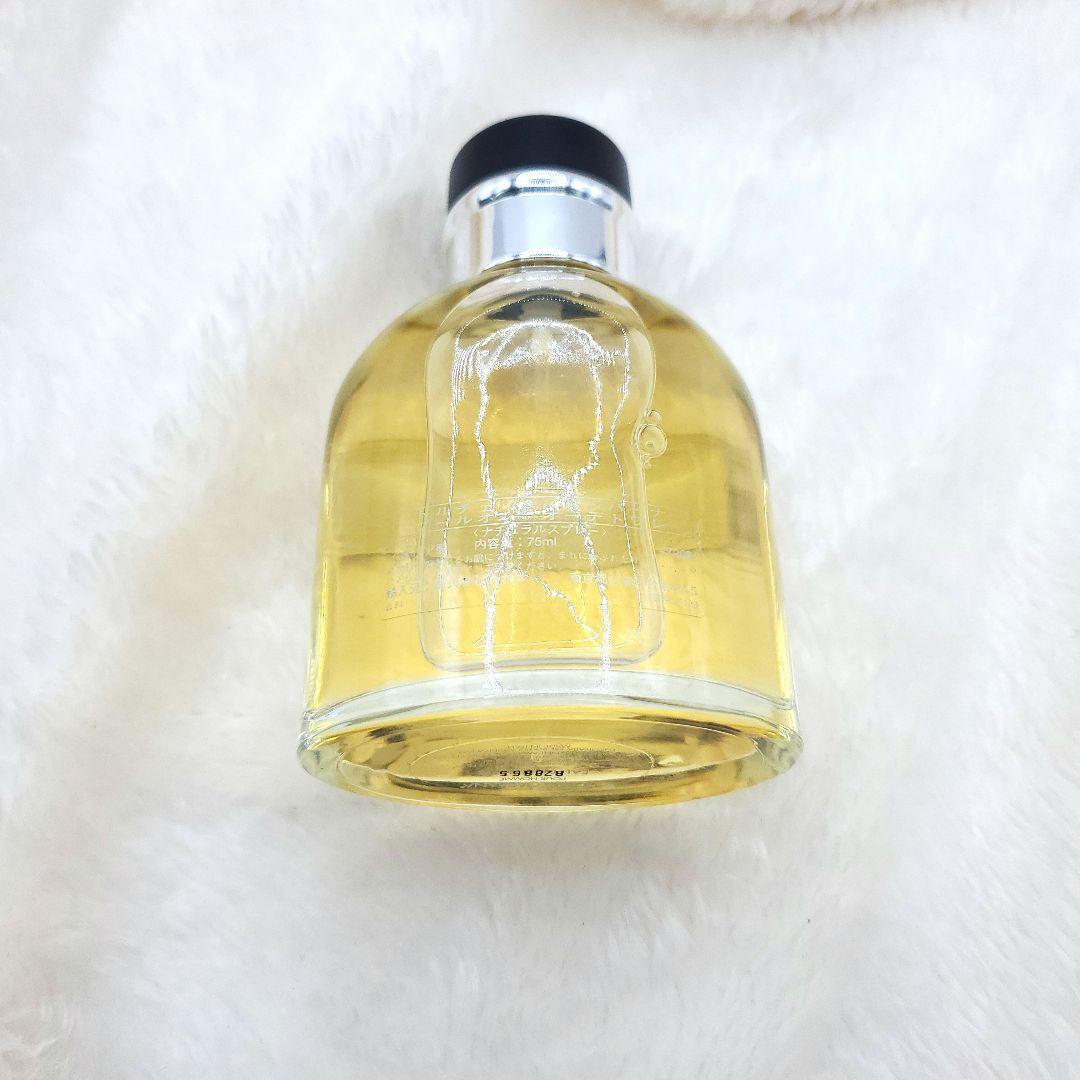 廃盤・レア】DOLCE & GABBANA プールオム オードトワレ 75ml - メルカリ