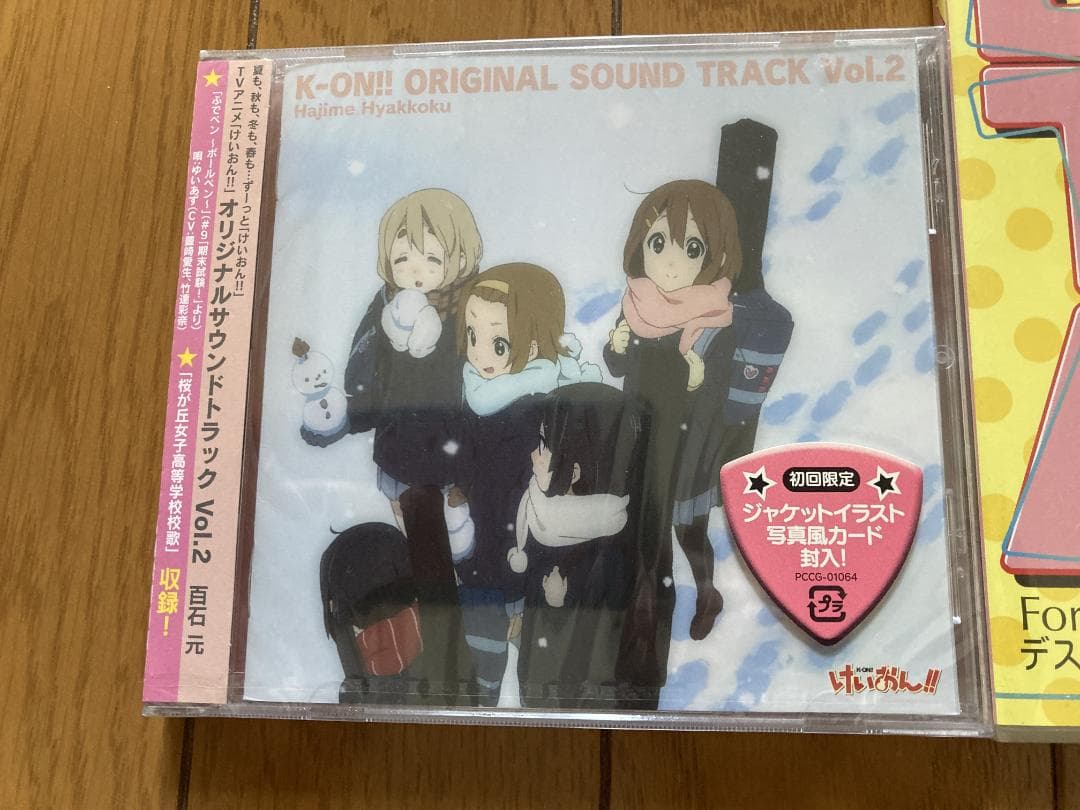 けいおん プレゼントキャンペーン CD 壁紙CD 等 M2645496660
