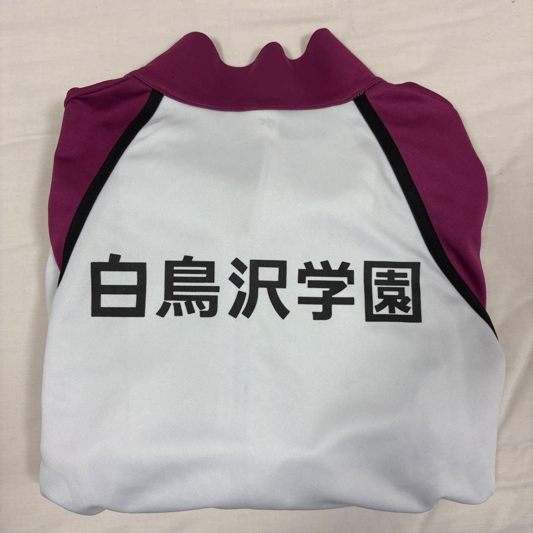 ハイキュー 白鳥沢 ジャージ ユニホーム 牛島 天童 五色 白布 - メルカリ