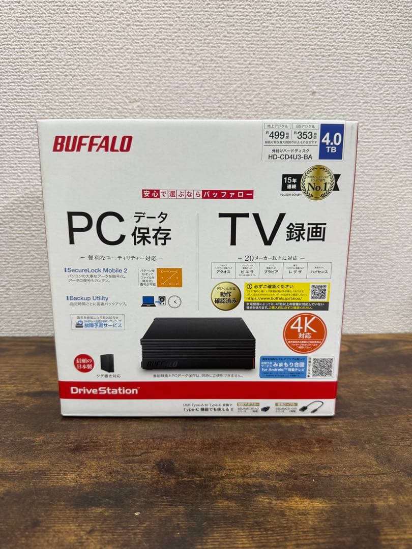 【新品・未開封】BUFFALO 外付けハードディスク　4.0TB 2台セット