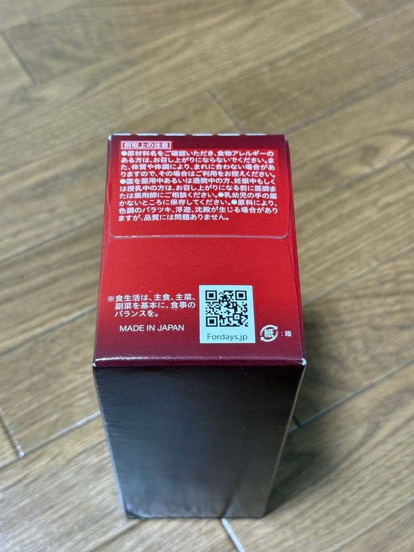 フォーデイズ ムーサ エッセンス ドリンク ステムブライト - メルカリ