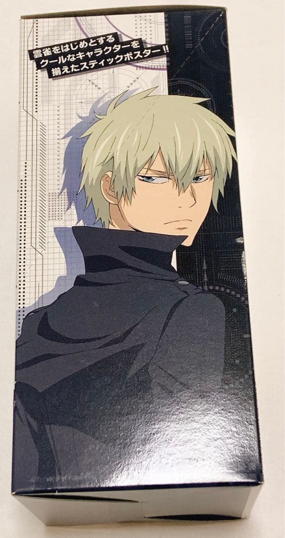 家庭教師ヒットマンREBORN! 雲雀恭弥 風 アラウディ 未来編雲雀恭弥