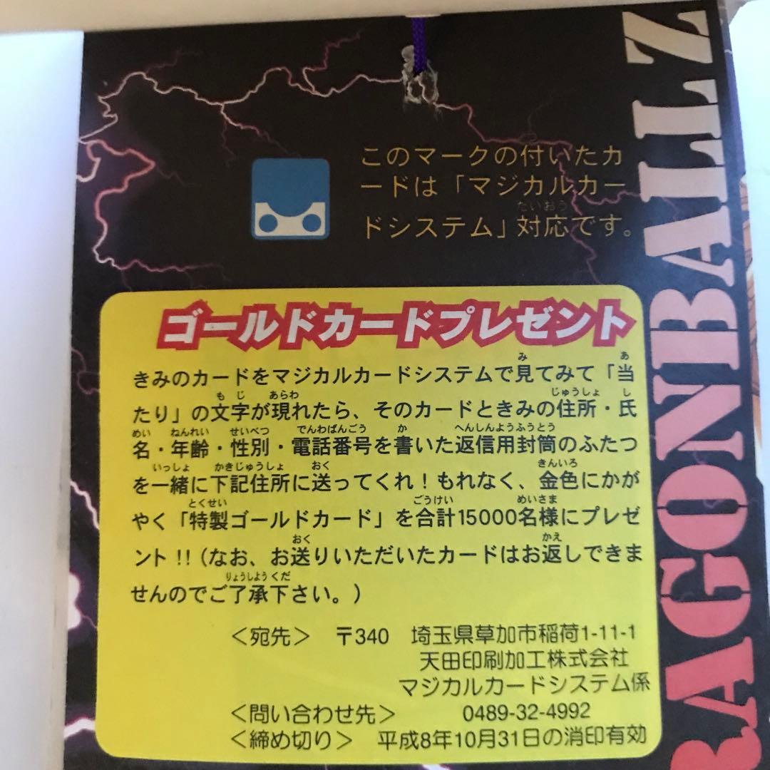 稀少】P.P カード アマダ 未開封 Part 29 - メルカリ