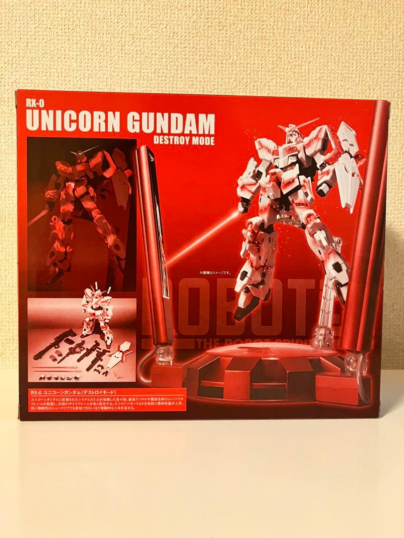 ロボット魂 ユニコーンガンダム(サイコフレーム発光仕様)グロウイング