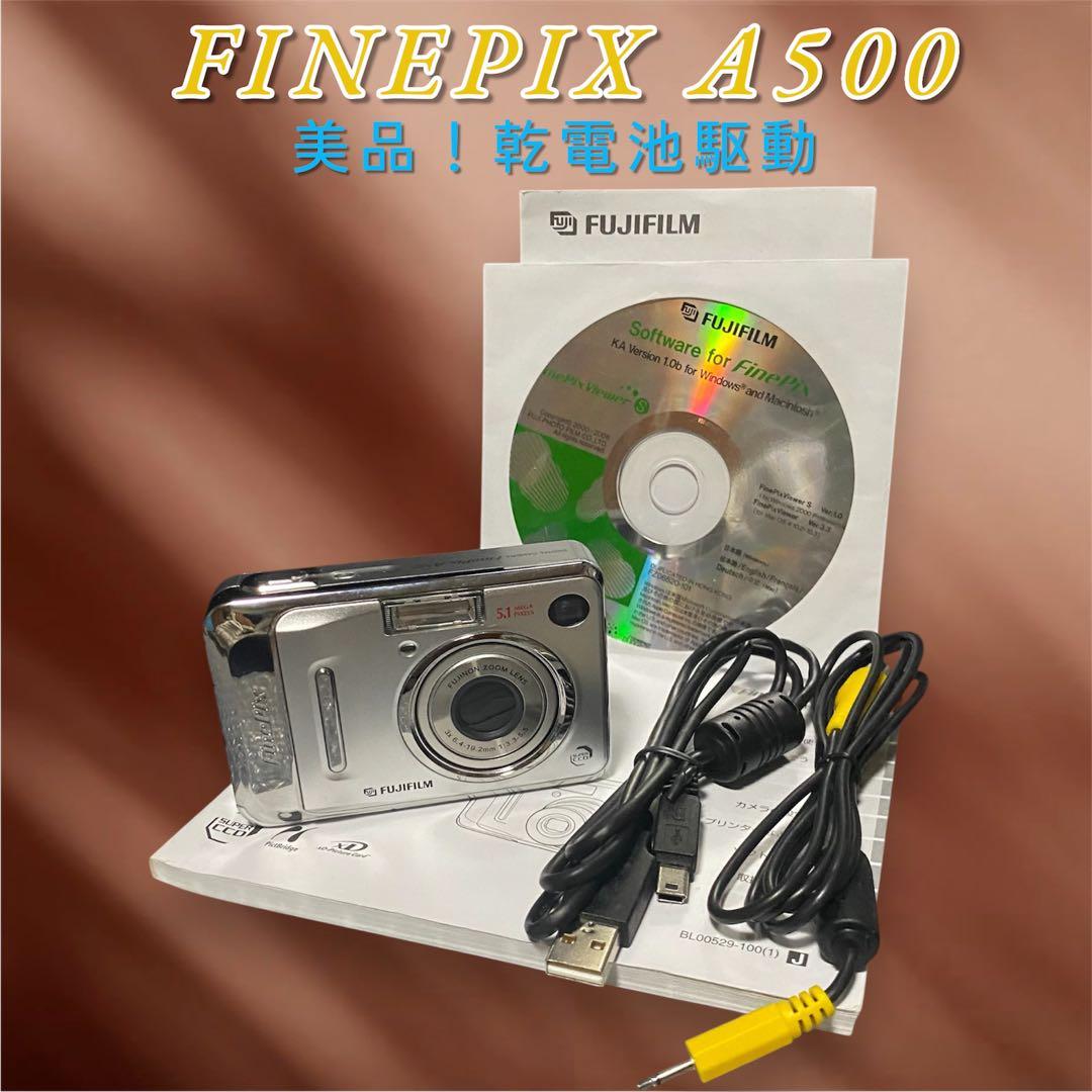 美品【FUJIFILM】FinePix A500/コンデジ乾電池駆動/付属品多数 美品✨FUJIFILM Fainepix A500 シルバー 単3電池 コンデジ - メルカリ