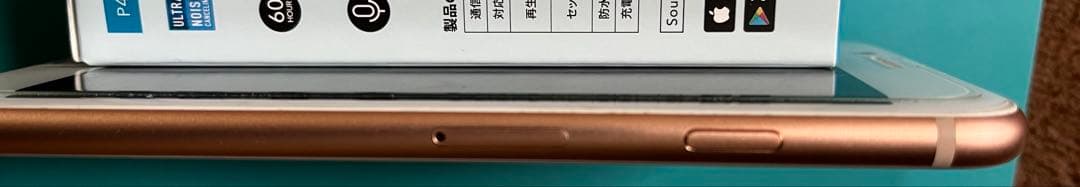 美品 iPhone8 64GB ゴールド バッテリー90％