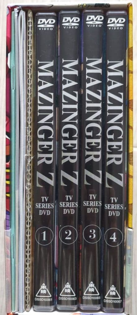 マジンガーZ BOX1 ＜初回限定生産・DVD8枚組 非売品＞ - メルカリ