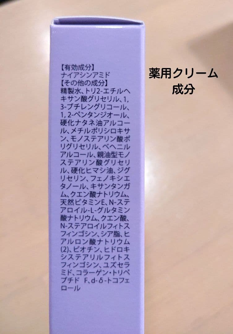 CHURUMI チュルミ薬用ファンデーションセット - メルカリ