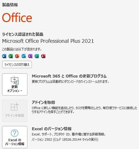 D71/UB W11 i7 8GB 2TB TV BD BT Office即使用 - メルカリ