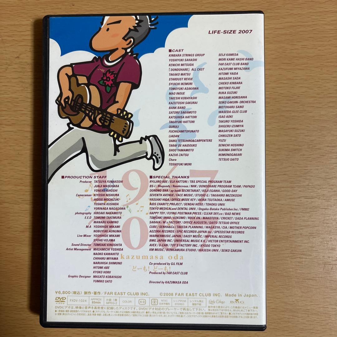 LIFE-SIZE KAZUMASA ODA 2007 小田和正 - メルカリ