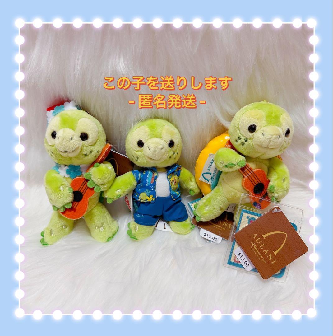 ハワイアウラニディズニー クリスマス限定 オルメル ぬいぐるみ