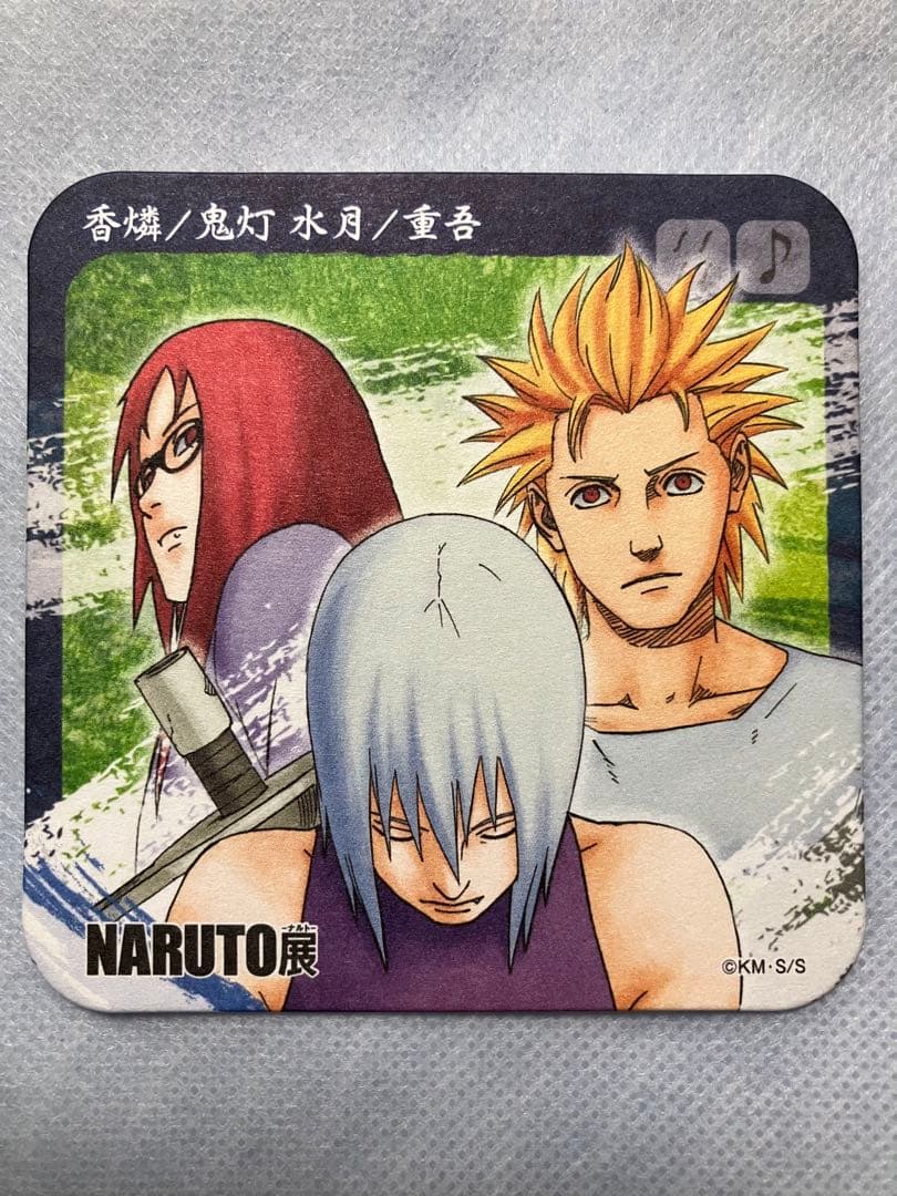 NARUTO展 アートコースター 香燐／鬼灯水月／重吾 - メルカリ