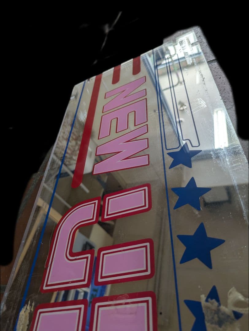 SEGA NEW UFO CATCHER デザインプレート