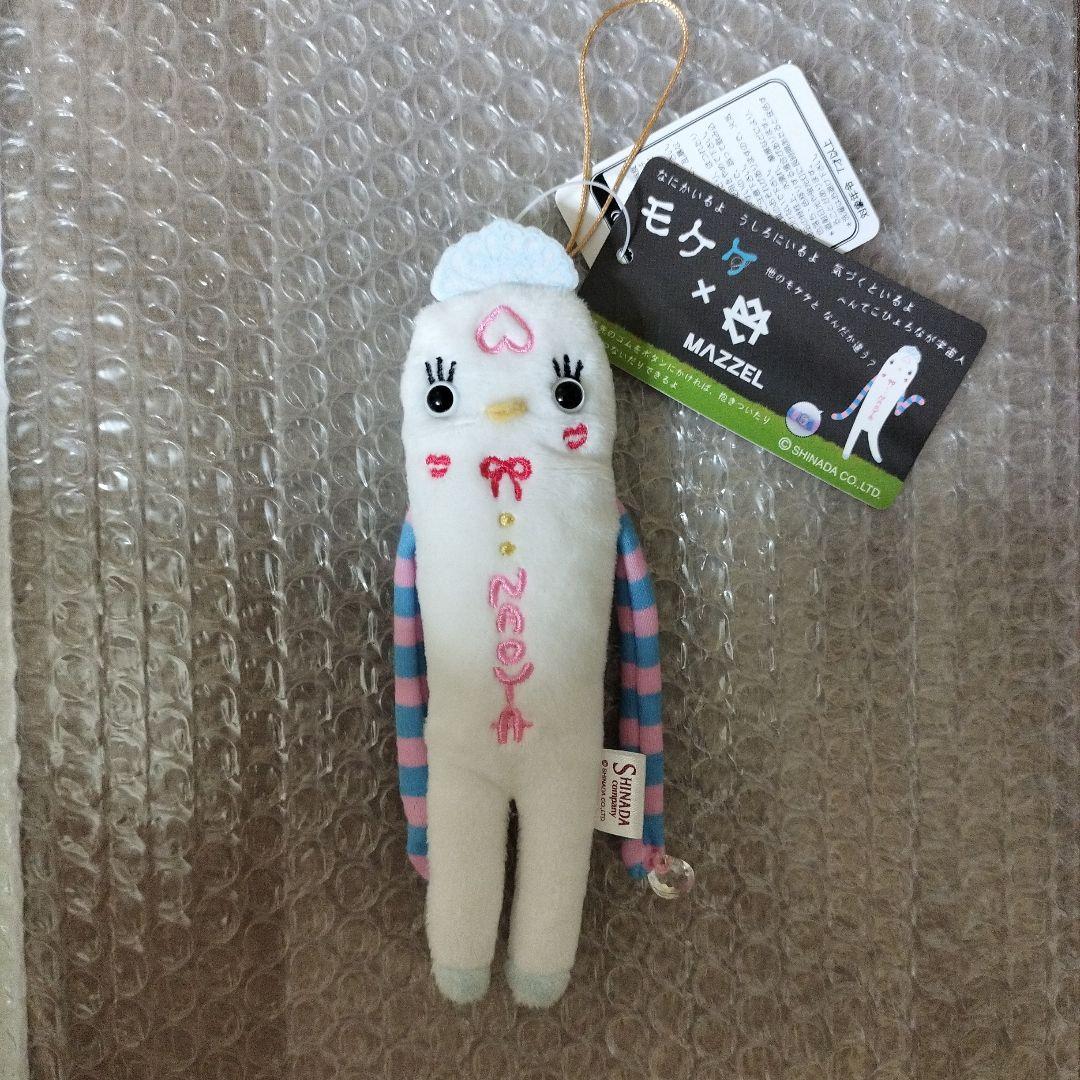 MAZZEL NAOYA プリンセスモケケ - メルカリ