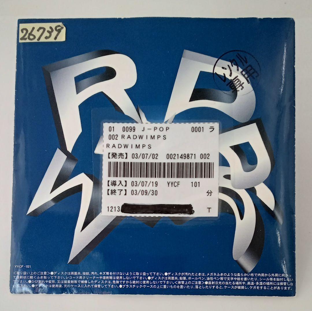 RADWIMPS 」ラッドウィンプス ファーストアルバム - メルカリ