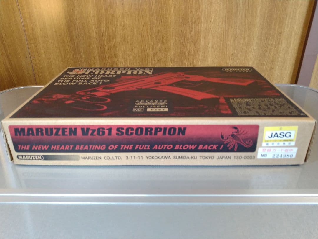 実用美品！マルゼン スコーピオンVz61 セミ・フルオートブローバック