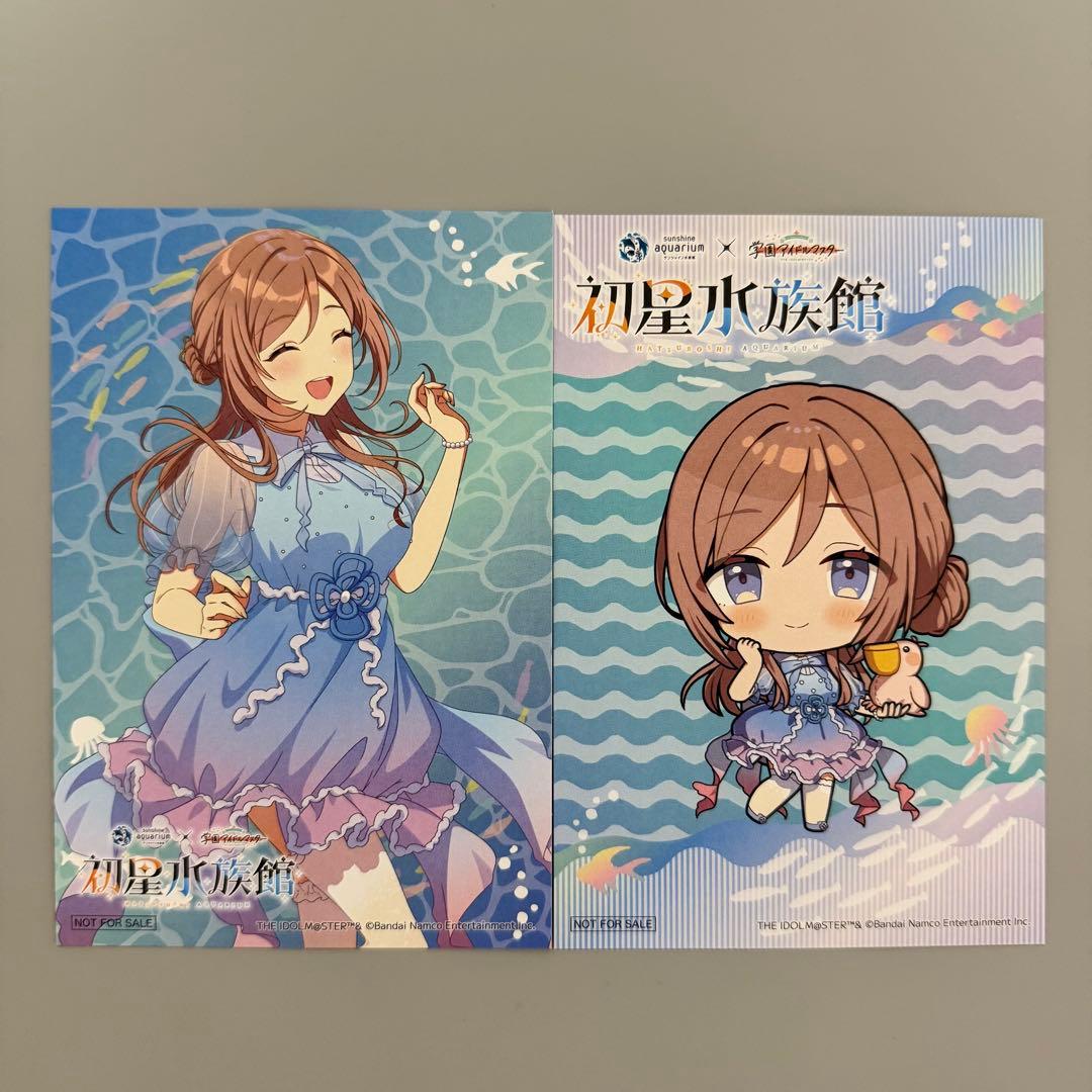 学園アイドルマスター 姫崎莉波 イラストカード サンシャイン水族館 学
