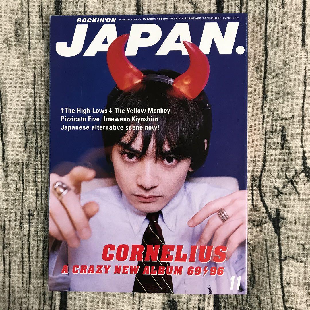 非売品 コーネリアス Cornelius 小山田圭吾 69/96 販促ポスター - メルカリ