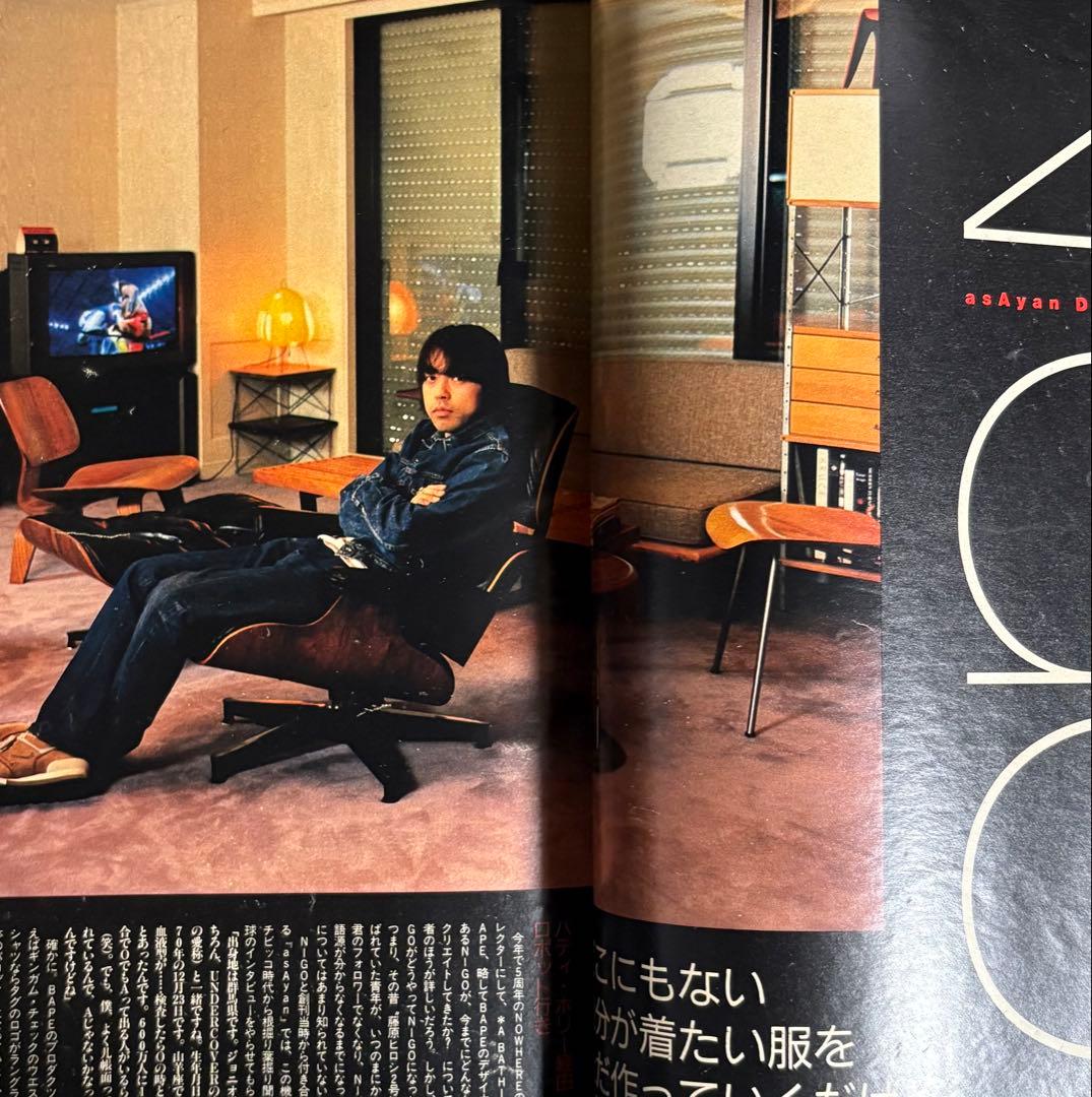 asayan アサヤン 1998年6月号 藤原ヒロシ JONIO NIGO - メルカリ