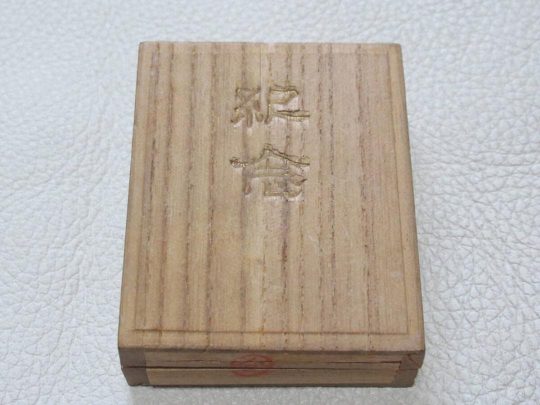 未使用明治28年◇日清戦争従軍征清軍 熾仁親王妃殿下賜る 方位磁石と