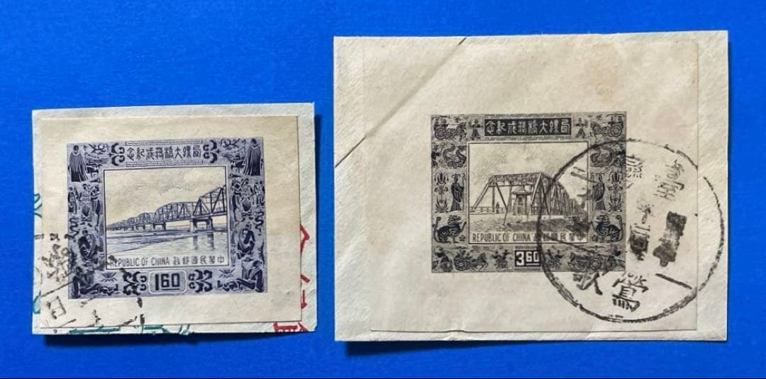 【ケンジ】台湾切手　西螺大橋落成紀念(小型シート切抜、2枚)、他3点 記念切手 第18回オリンピック競技大会記念 3シートセット｜Yahoo