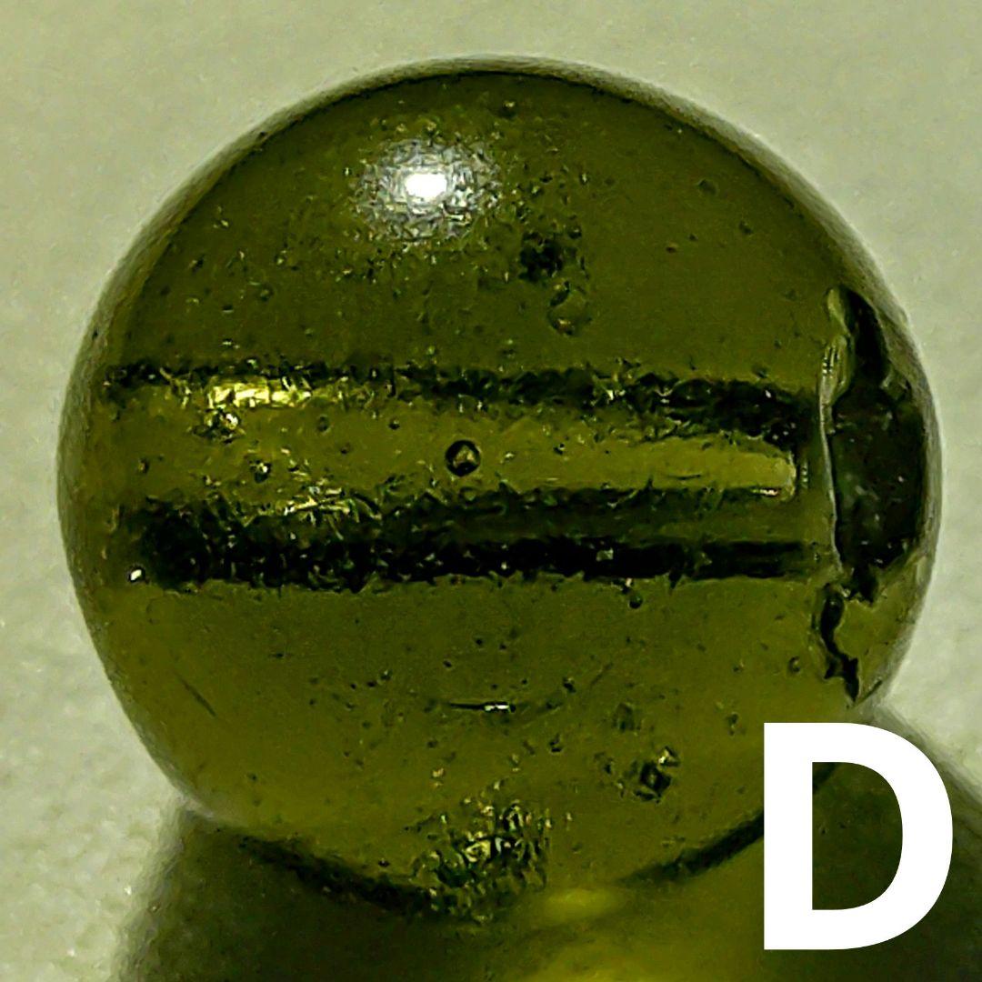 ☆(くまこ⭐様専用！)モルダバイト 7.5ミリ珠 ビーズCD(鑑別コピー付)