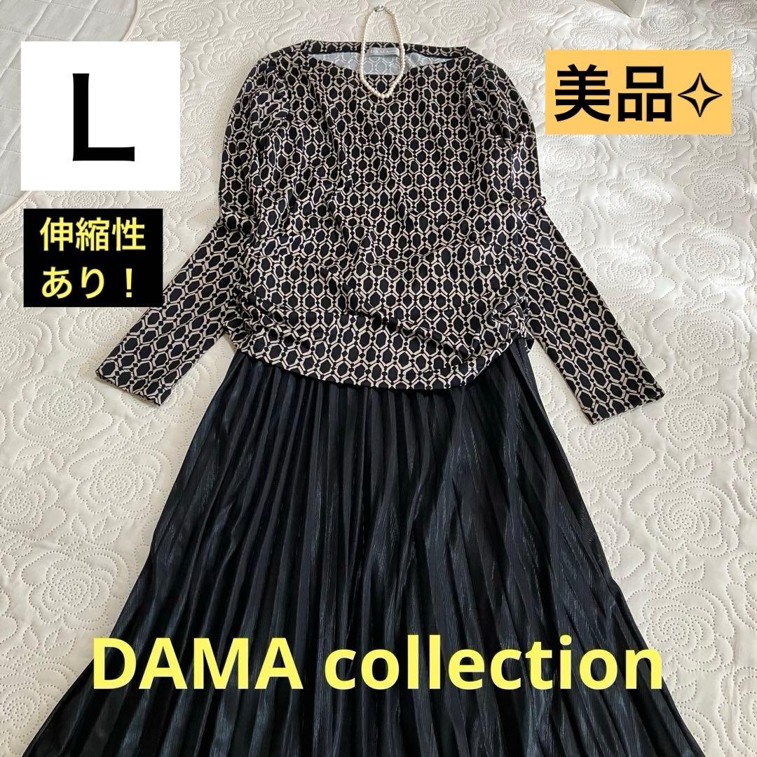 ダーマコレクション】長袖 ジャージプルオーバー⭑美品⭑総柄⭑L