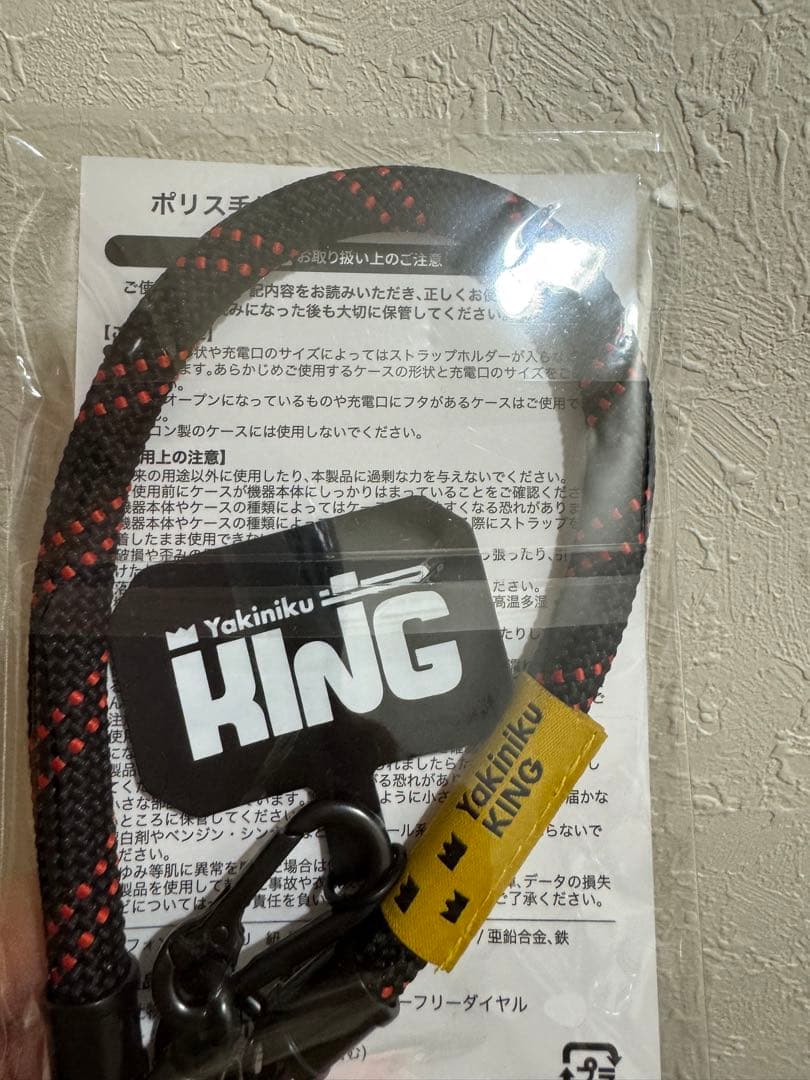 焼肉きんぐ オリジナル スマホハンドル ストラップ黒 非売品 - メルカリ