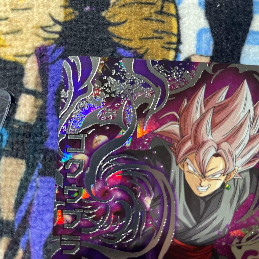 HGD10-SEC2 ゴクウブラック ドラゴンボールヒーローズ - メルカリ