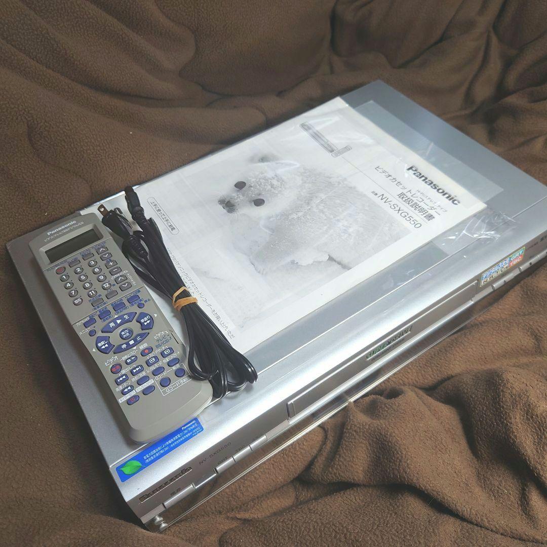 パナソニック☆NV-SXG550☆S―VHSビデオデッキ 送料無料 - メルカリ