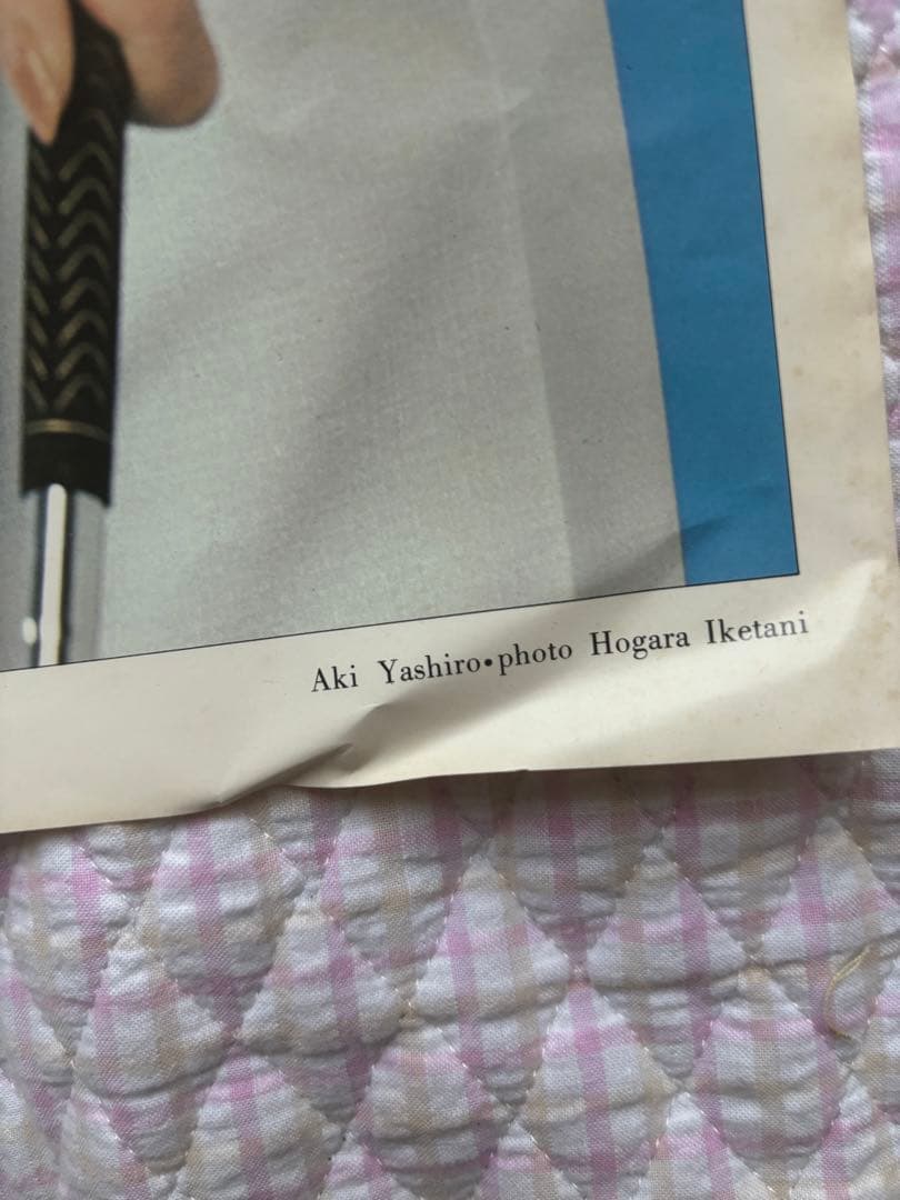 当時物！八代亜希　ポスター　池谷朗