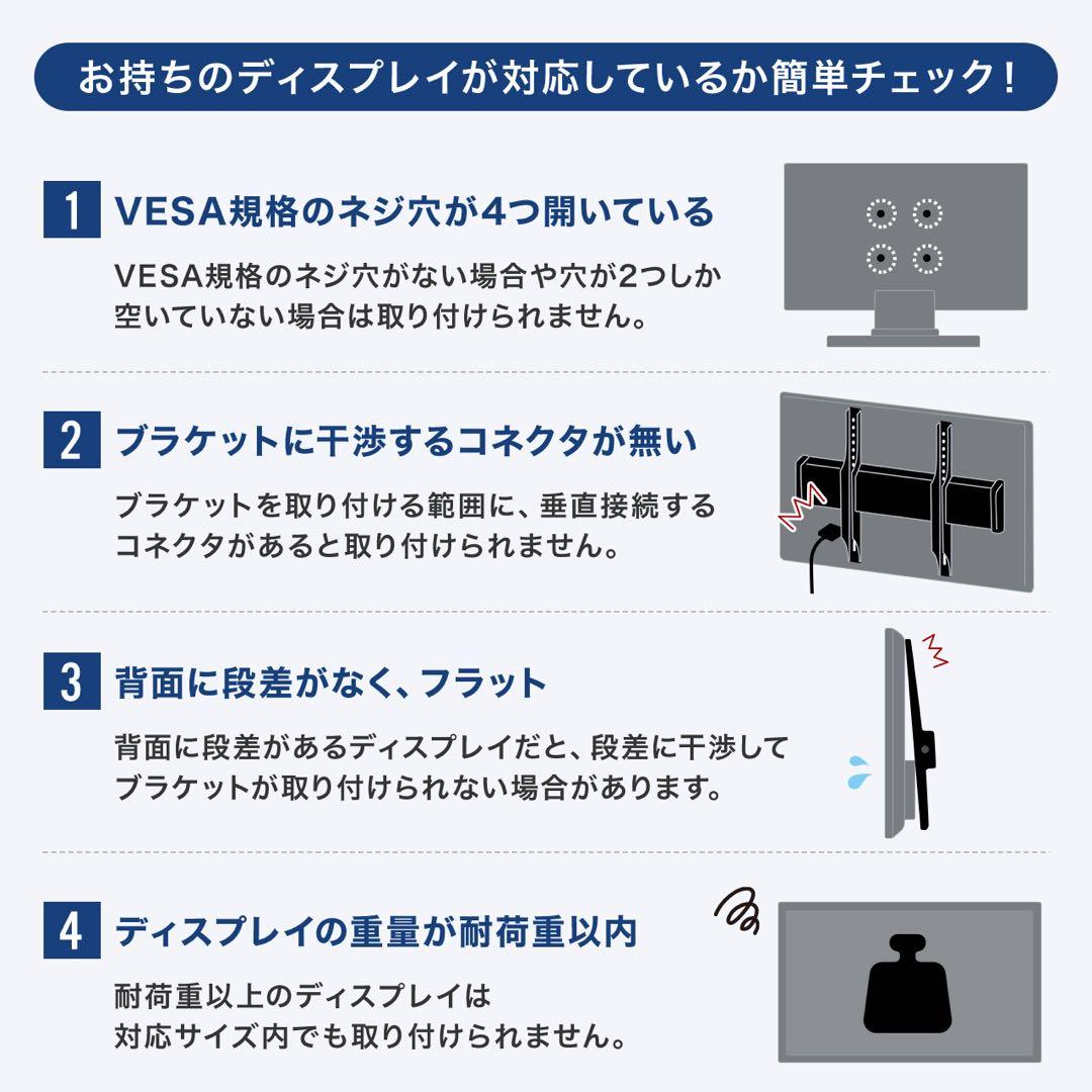 サンワダイレクトテレビスタンド 42〜75型テレビ対応 回転式スタンド