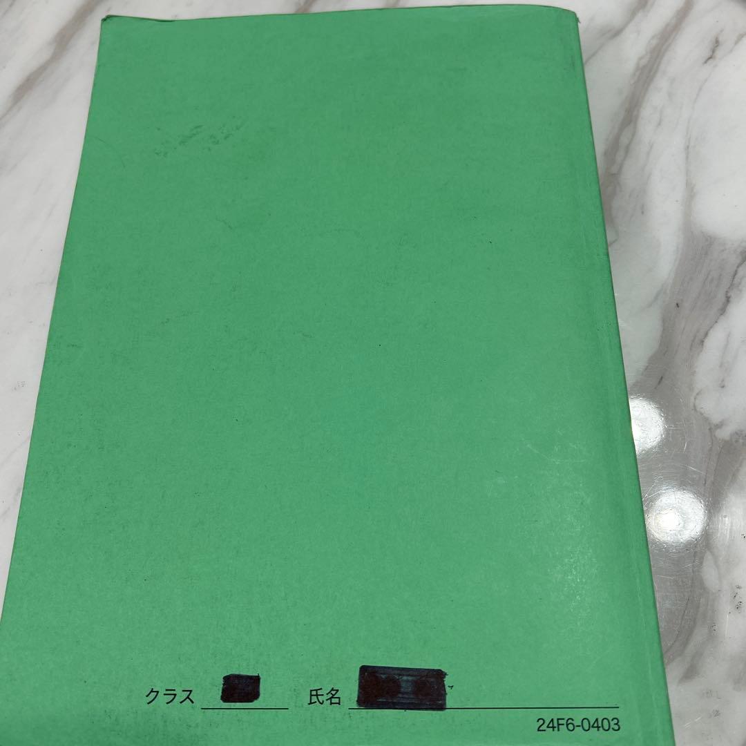 鉄緑会 高3物理発展講座問題集2024年発行最新版 - メルカリ