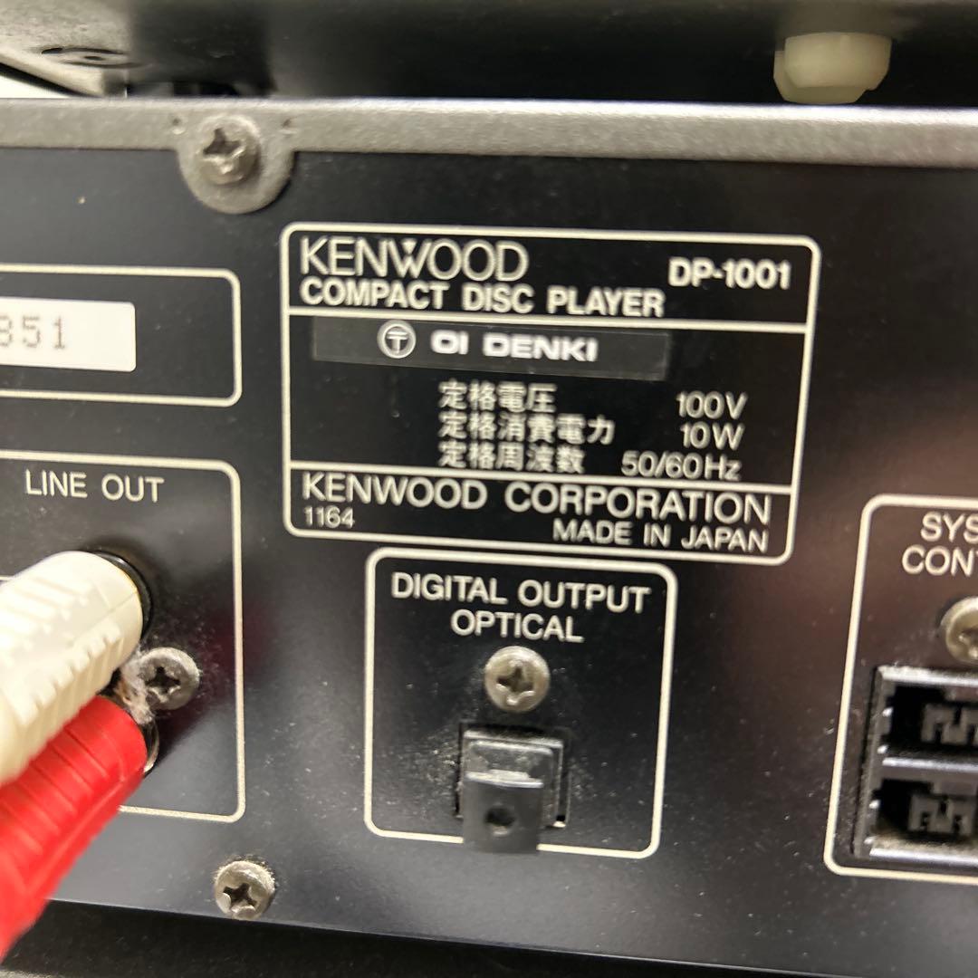 KENWOOD K's コンポ A1001 DP1001 - メルカリ