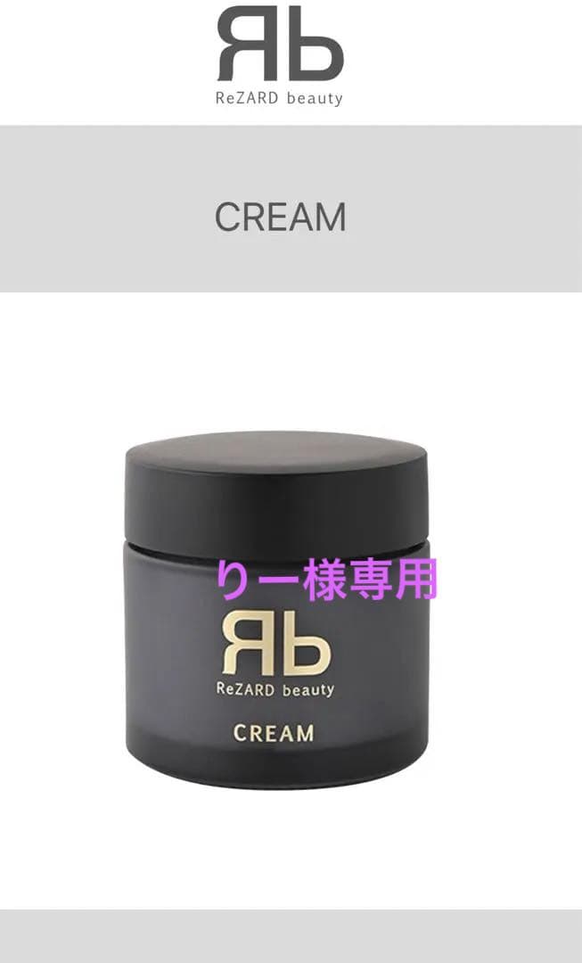 ディスペクター天門 微高レート 調整パーツ付き微高レート】 4cディ