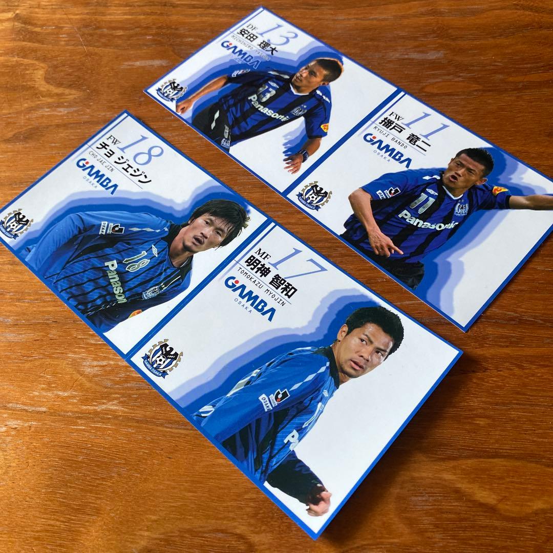 非売品】ガンバ大阪 2009年 4名選手 シール 2枚セット - メルカリ