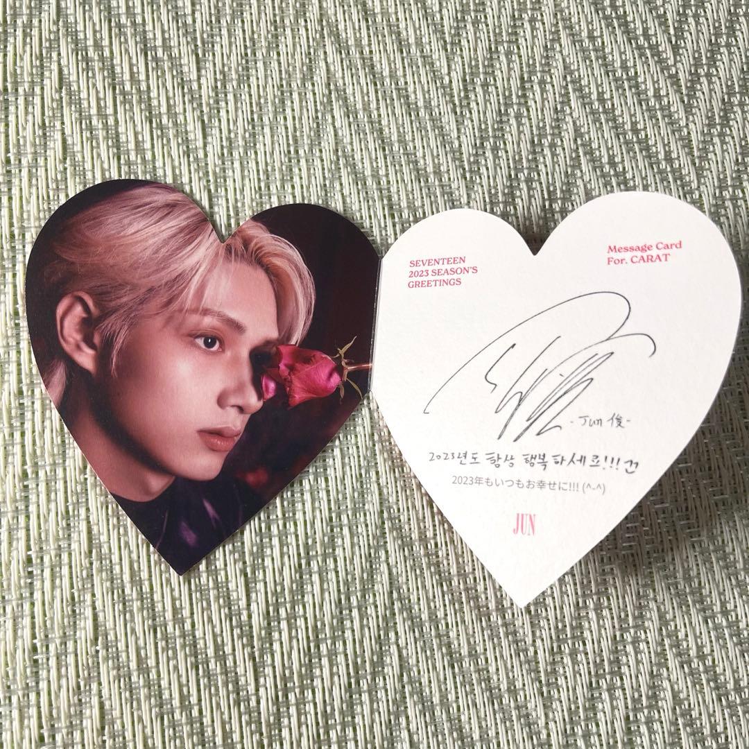 SEVENTEEN シーグリ 2023 ジュン ハートメッセージカード - メルカリ