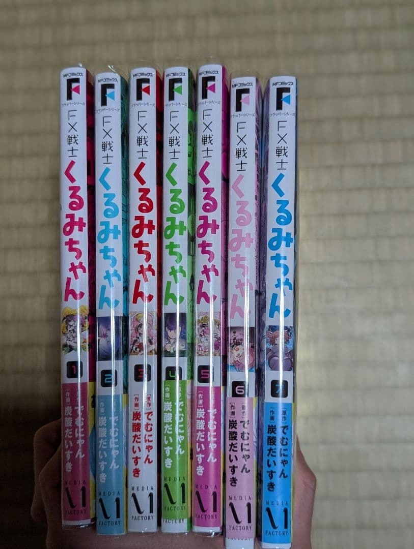FX戦士くるみちゃん 1〜7巻セット - メルカリ